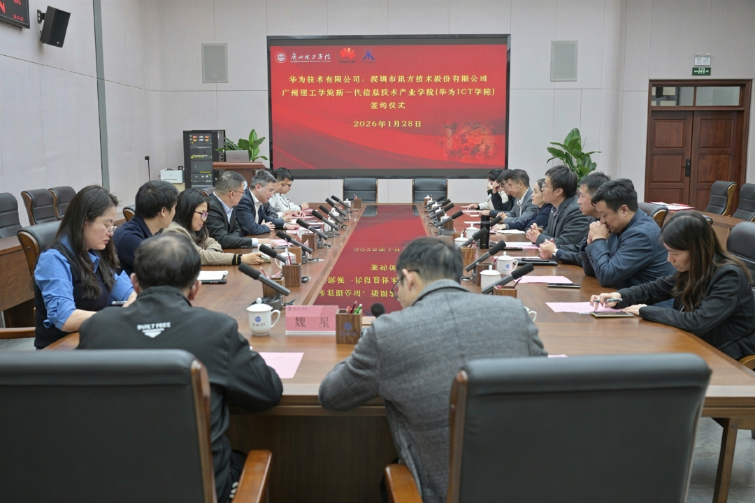 NLC电子(中国)集团