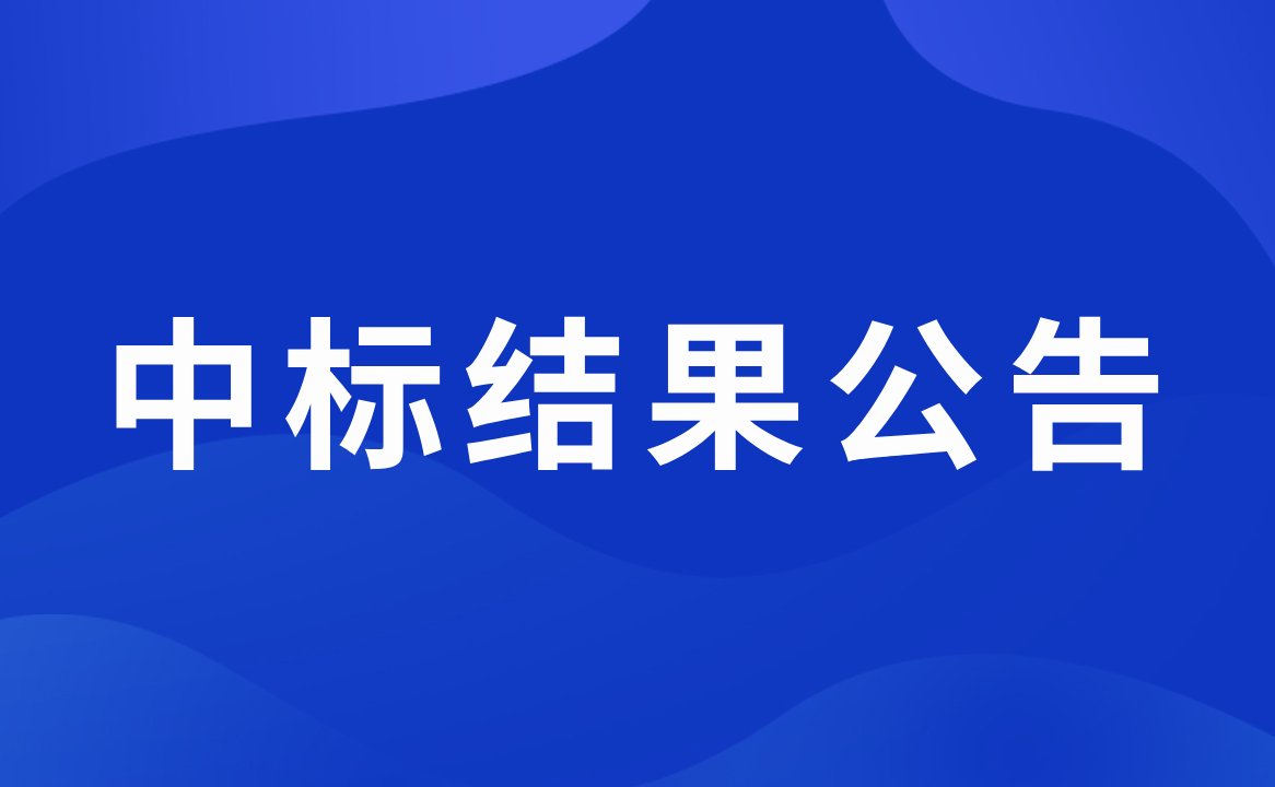 NLC电子(中国)集团