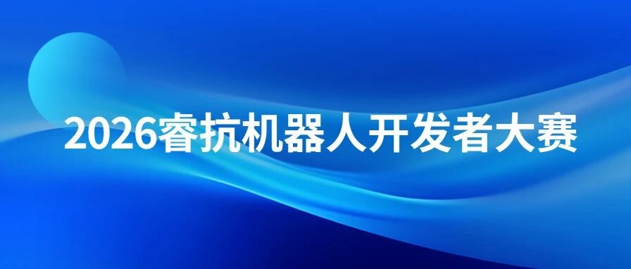 NLC电子(中国)集团