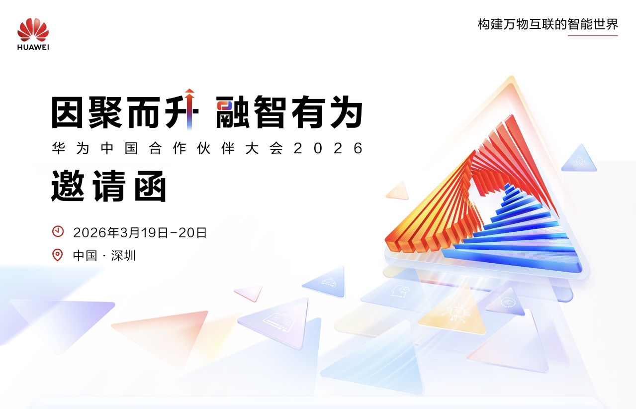 NLC电子(中国)集团