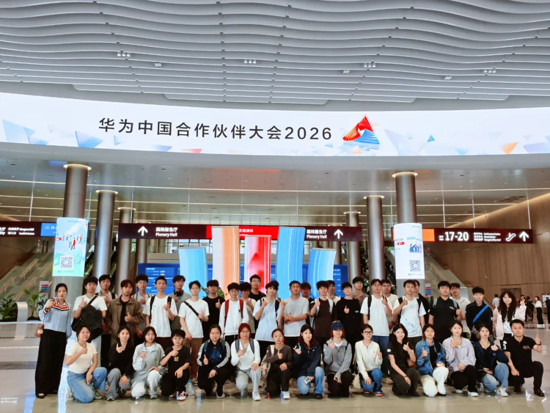 NLC电子(中国)集团