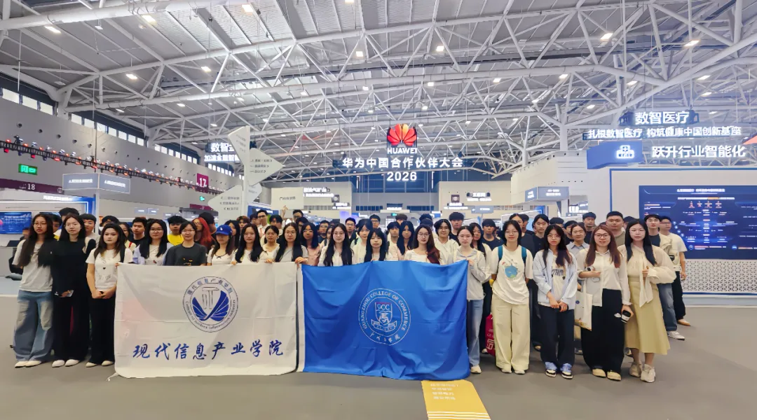 NLC电子(中国)集团