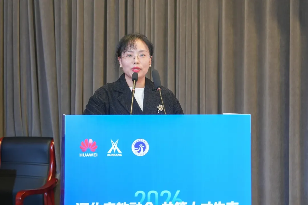 NLC电子(中国)集团