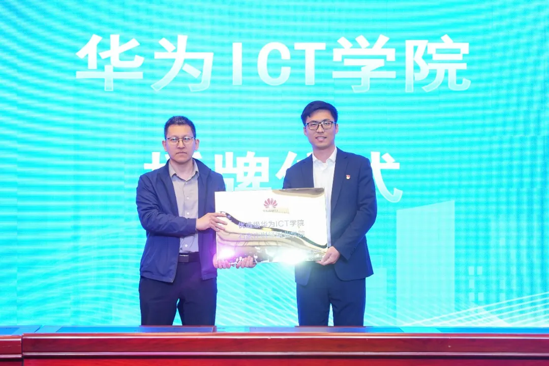 NLC电子(中国)集团