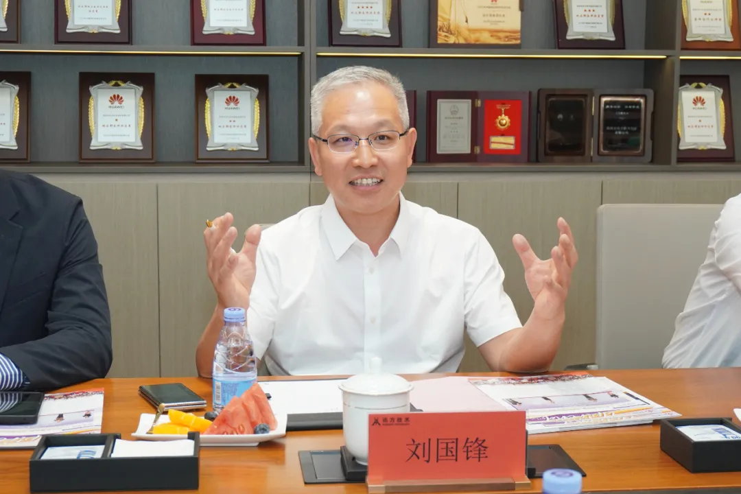 NLC电子(中国)集团