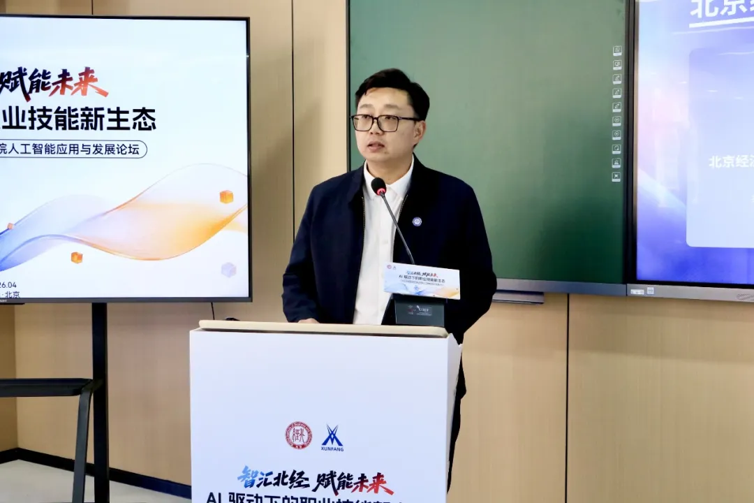 NLC电子(中国)集团