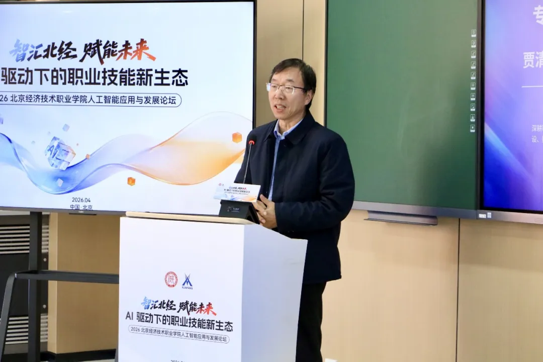 NLC电子(中国)集团