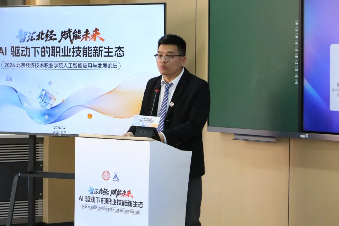 NLC电子(中国)集团
