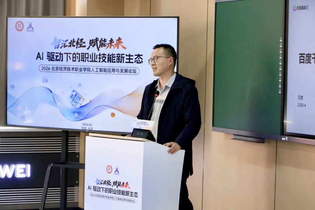 NLC电子(中国)集团