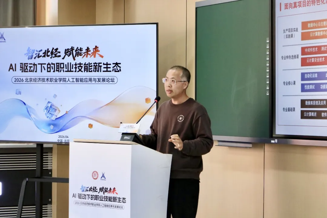 NLC电子(中国)集团