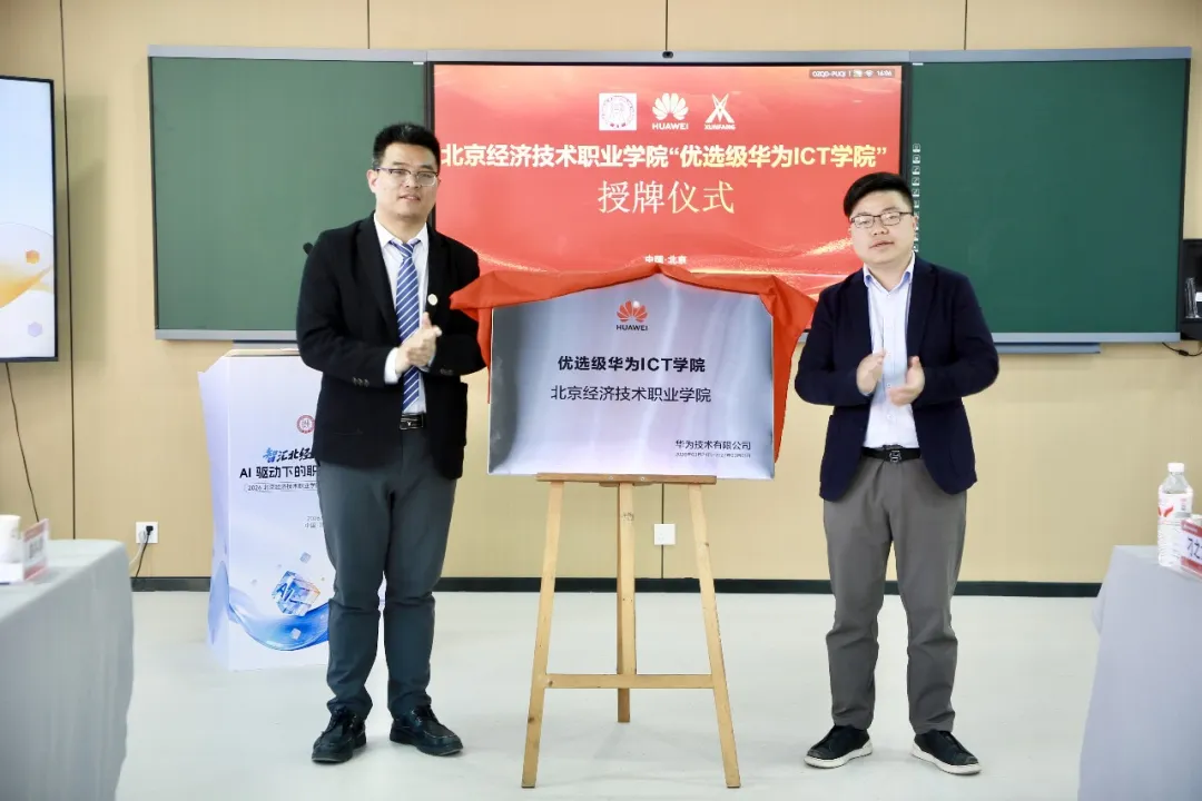 NLC电子(中国)集团