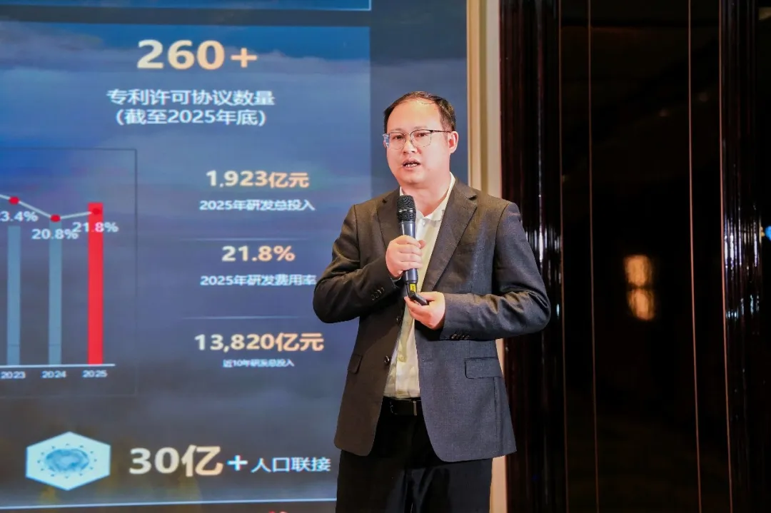 NLC电子(中国)集团