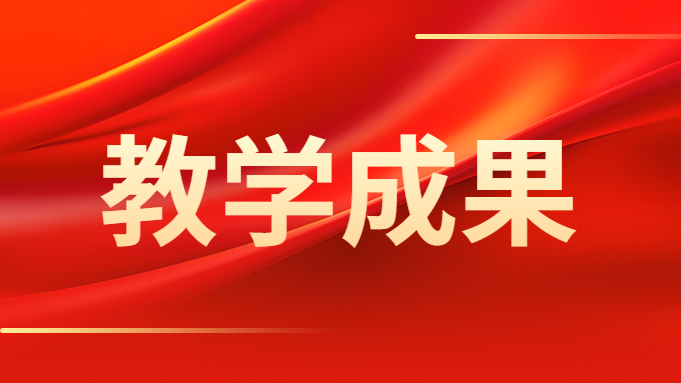 NLC电子(中国)集团