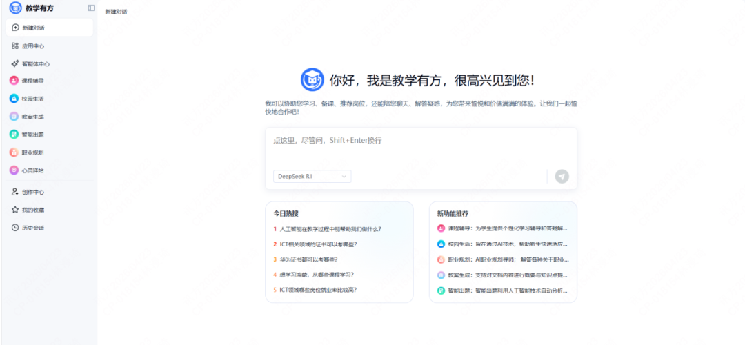 NLC电子(中国)集团