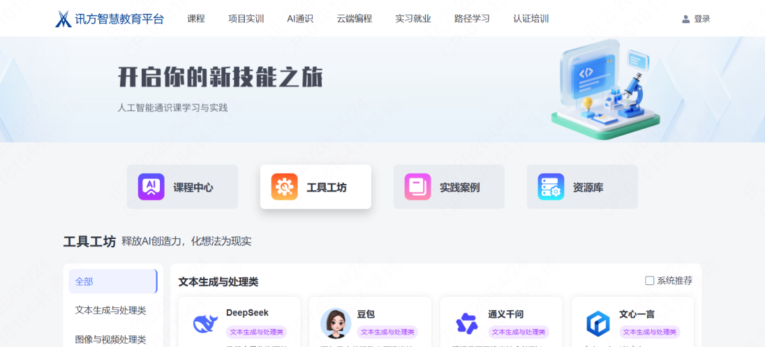 NLC电子(中国)集团