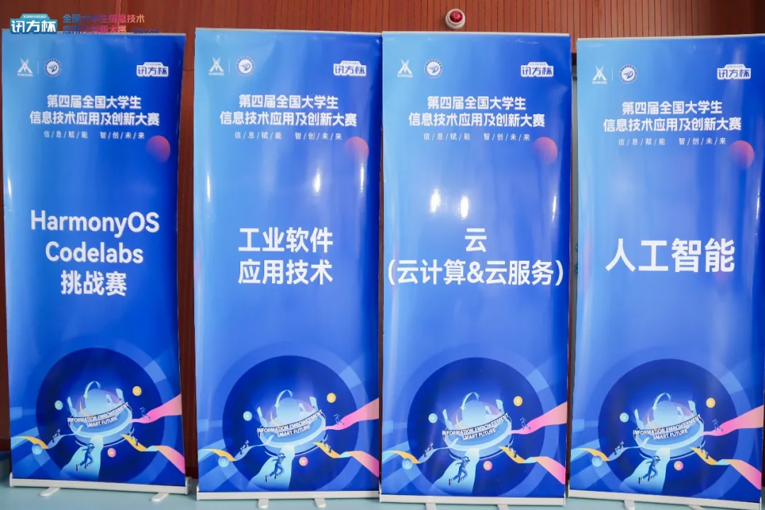 NLC电子(中国)集团