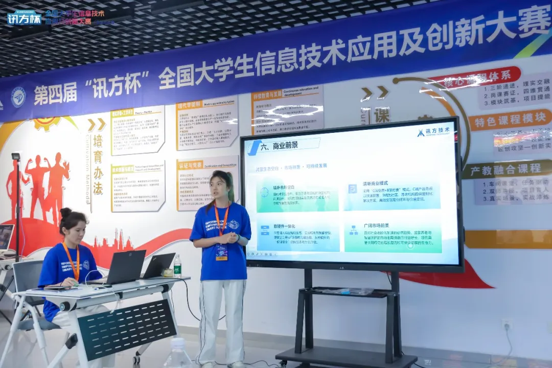 NLC电子(中国)集团