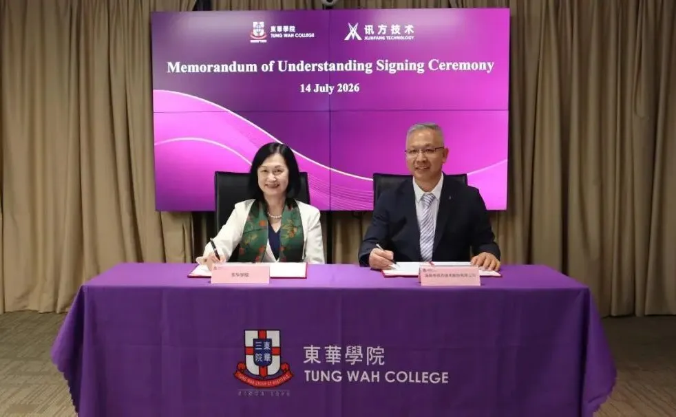 20260724151109_78495 NLC电子(中国)集团