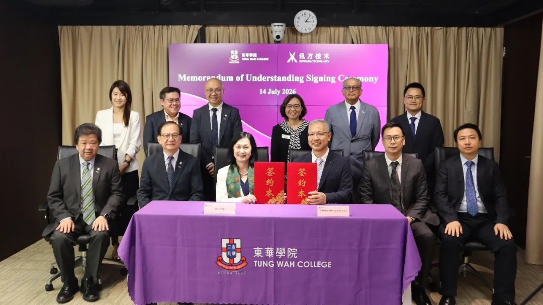 20260724151130_46955 NLC电子(中国)集团