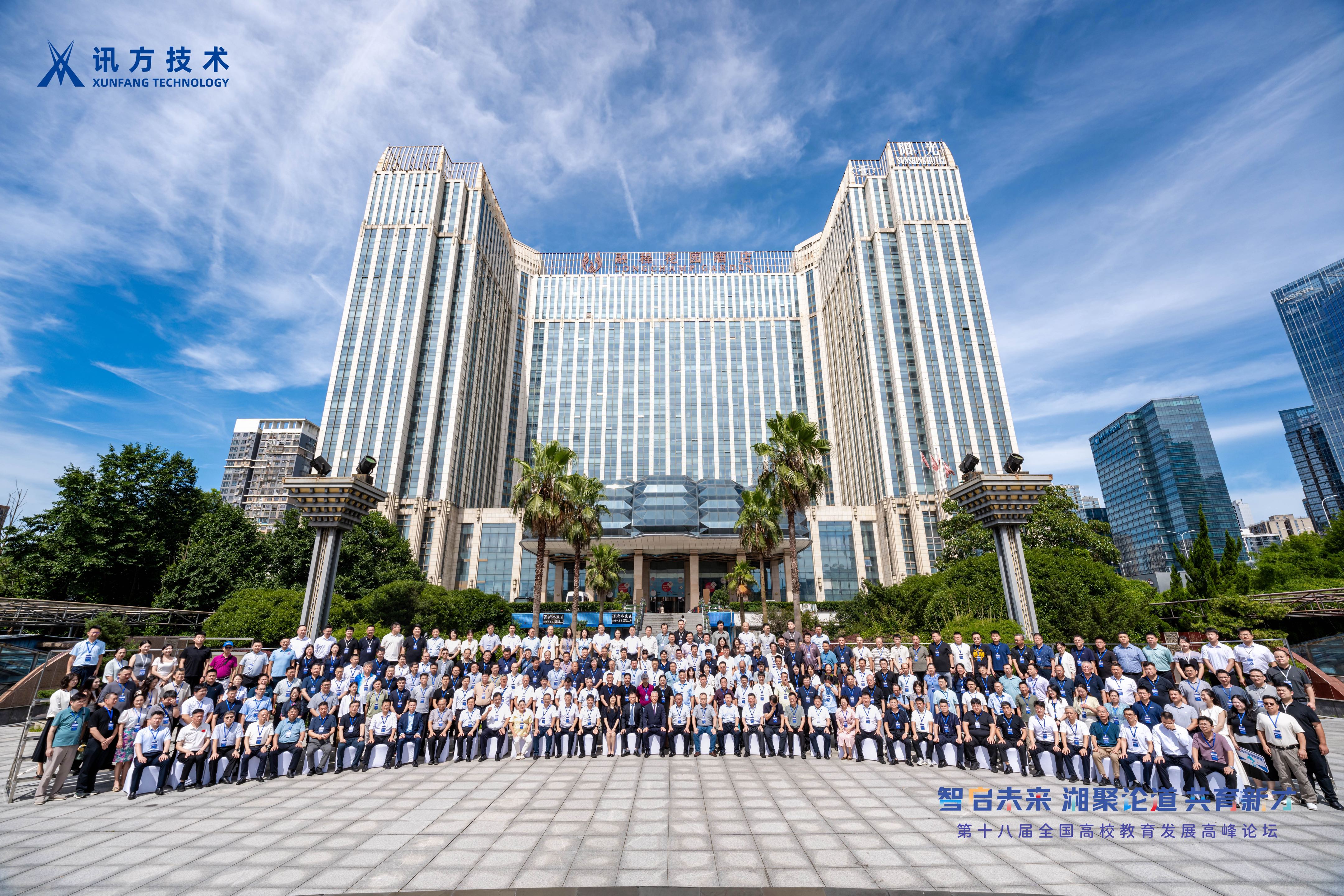 20260805112316_10972 NLC电子(中国)集团