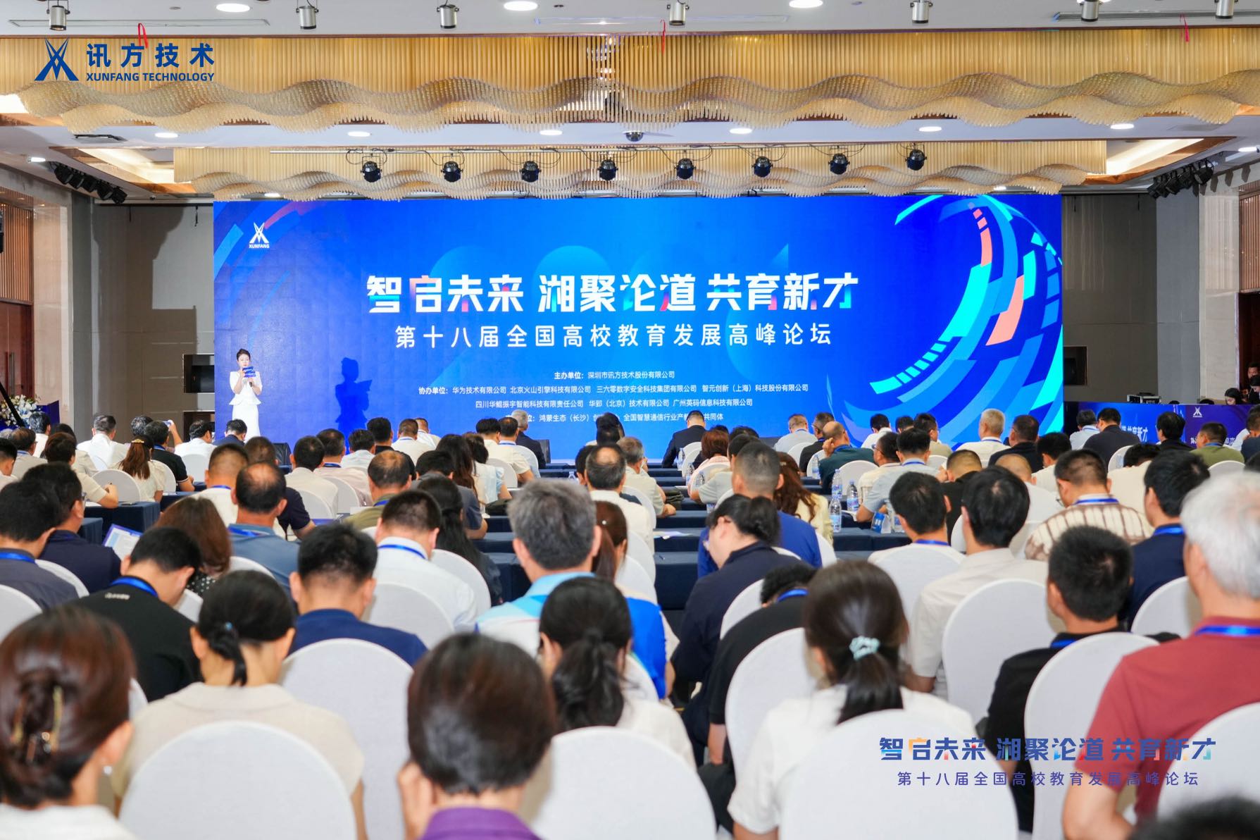 20260805112337_57100 NLC电子(中国)集团