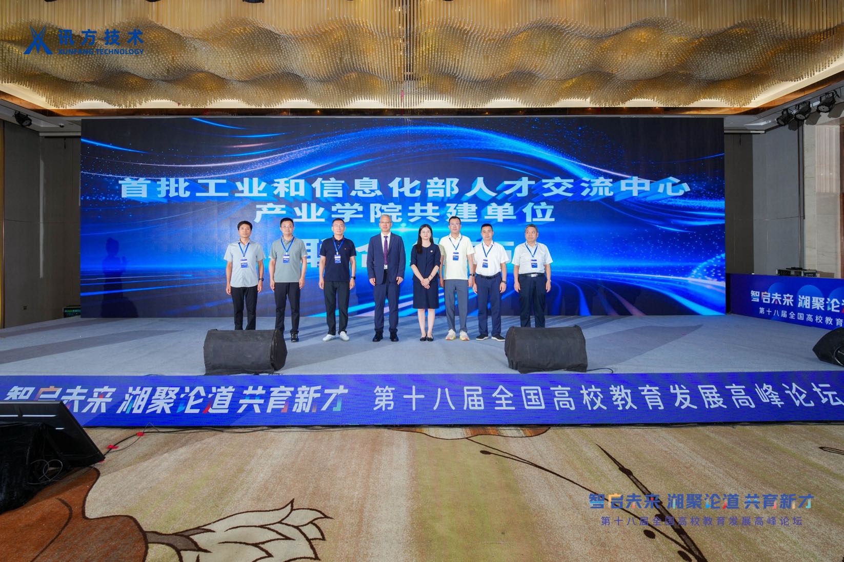 20260805112423_72116 NLC电子(中国)集团