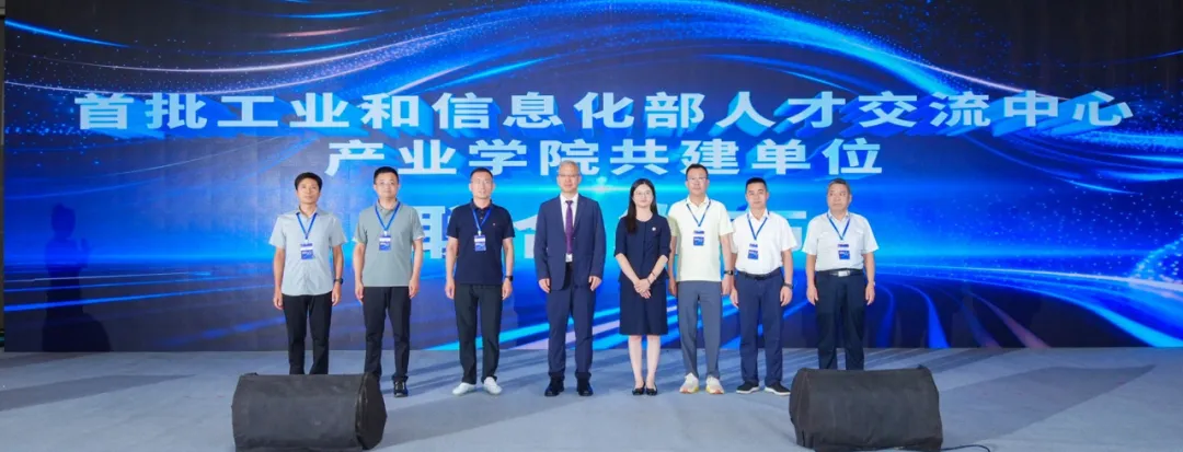 20260811162206_28575 NLC电子(中国)集团